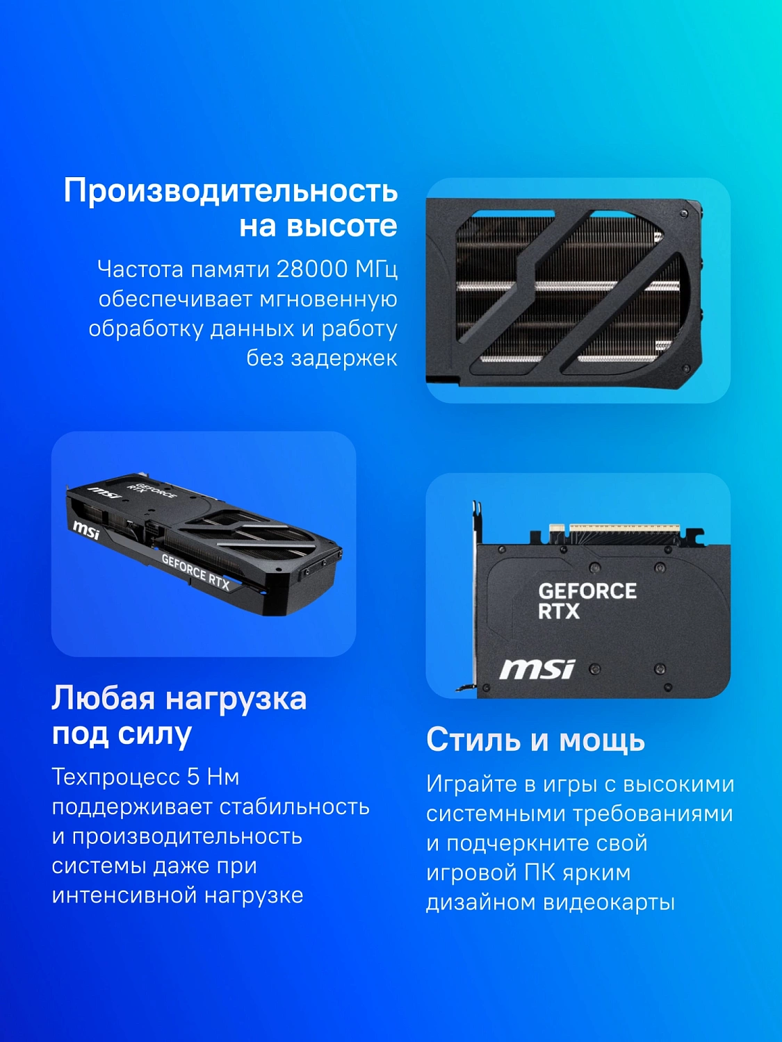 Видеокарта MSI RTX5070 SHADOW 3X OC 12GB GDDR7 192bit 3xDP HDMI 3FAN RTL