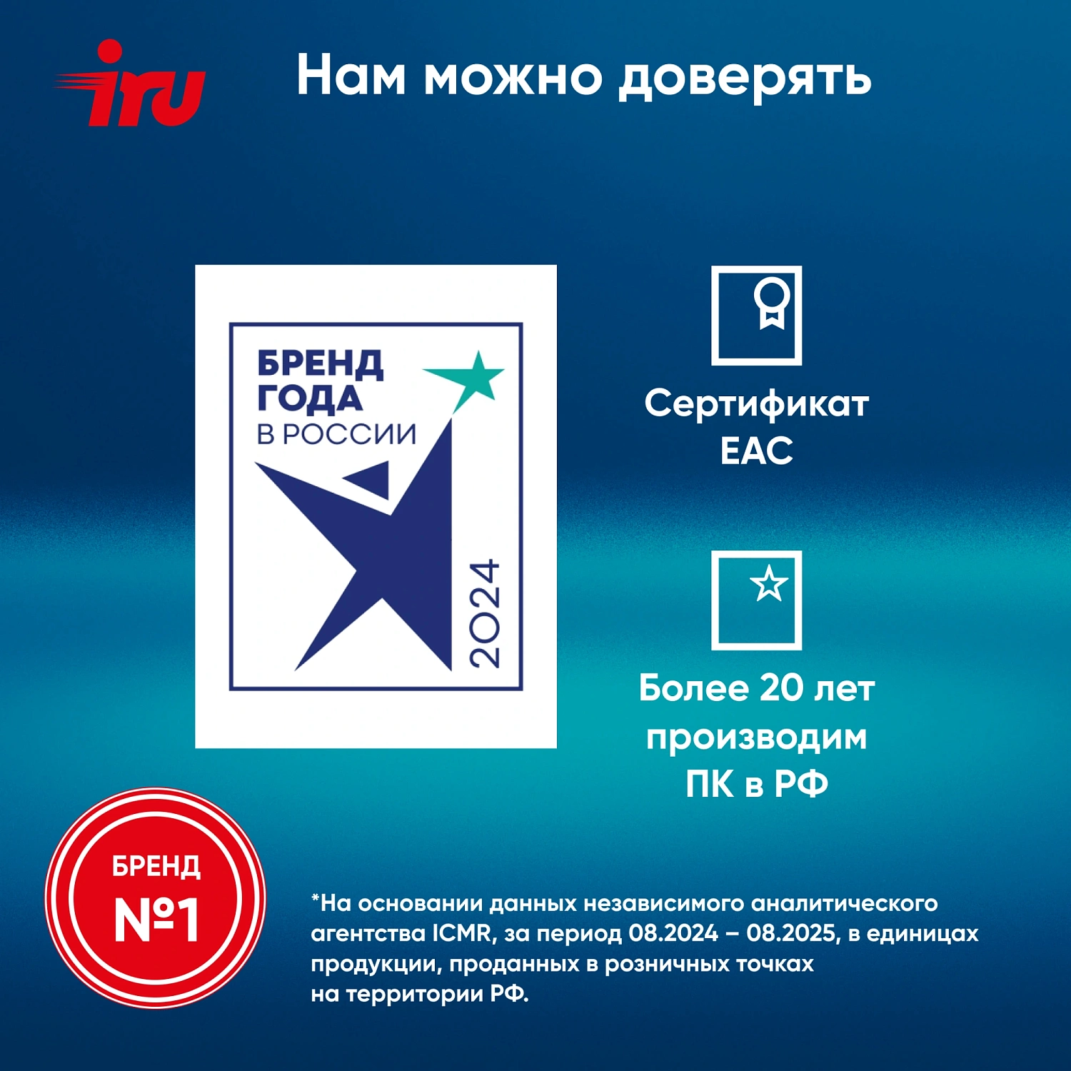 ПК IRU Planio 310H6SEV MT i3 12100 (3.3) 8Gb SSD256Gb UHDG 730 FreeDOS GbitEth 400W черный (RUS) (2112567)