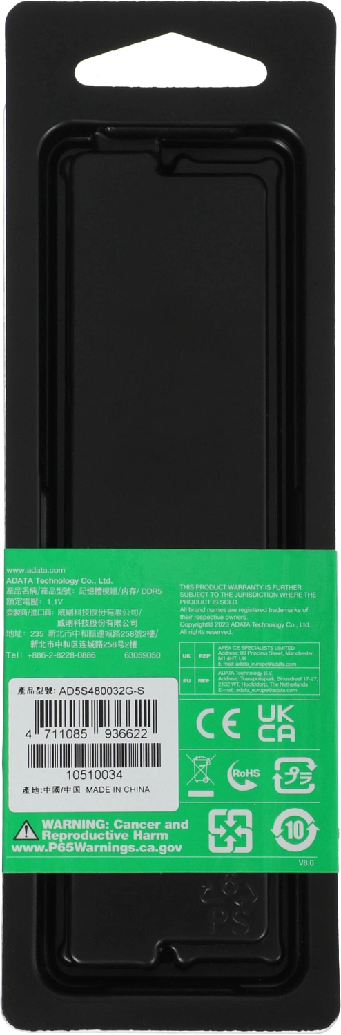 Оперативная память ADATA DDR5 SO-DIMM 32GB 4800MHz 1*32GB 40-40-40 SINGLE TRAY