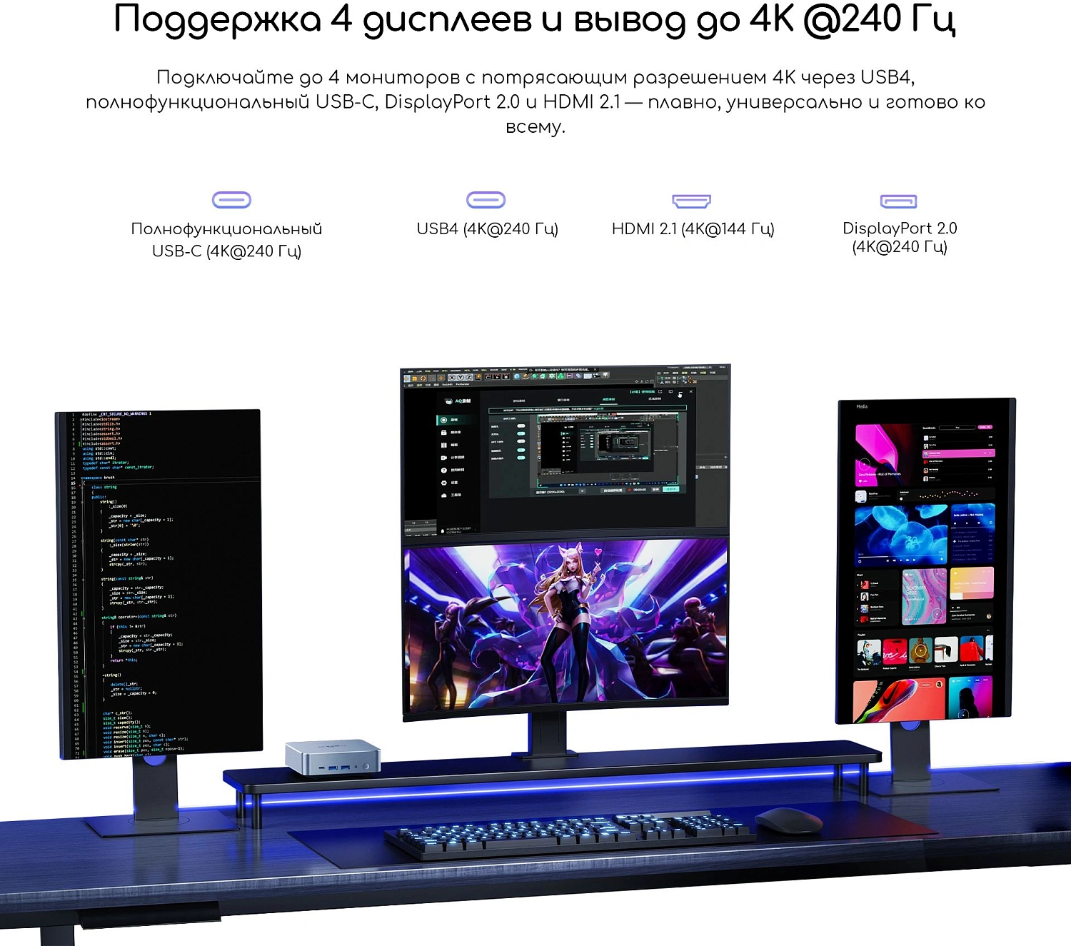 Неттоп Acer Gadget E10 ERBox Ryzen 7 8745HS (3.8) 16Gb SSD512Gb UHDG Windows 11 Pro 2xGbitEth WiFi BT 120W черный (1747236)