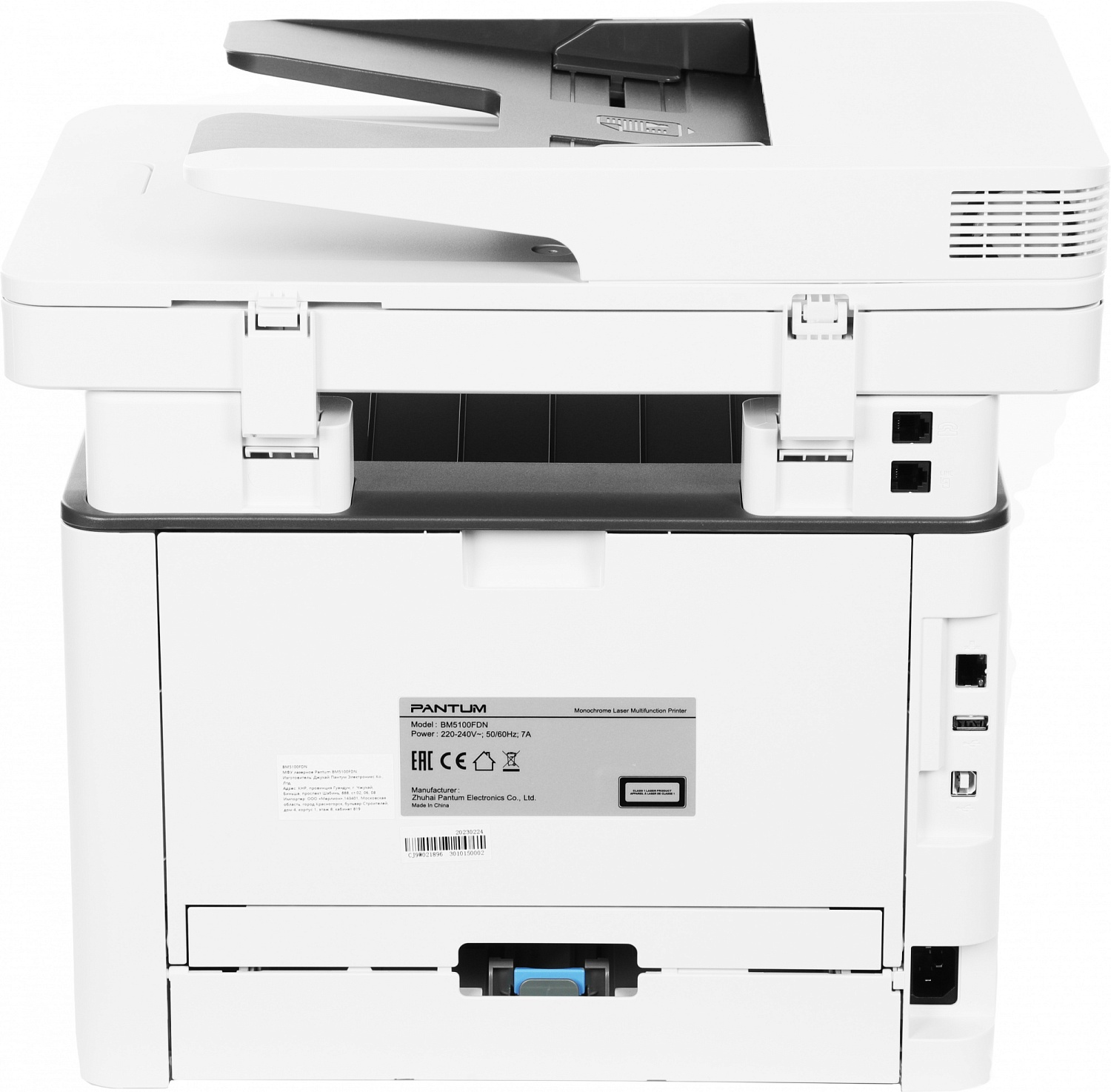 МФУ лазерный Pantum BM5100FDN A4 Duplex Net белый/черный