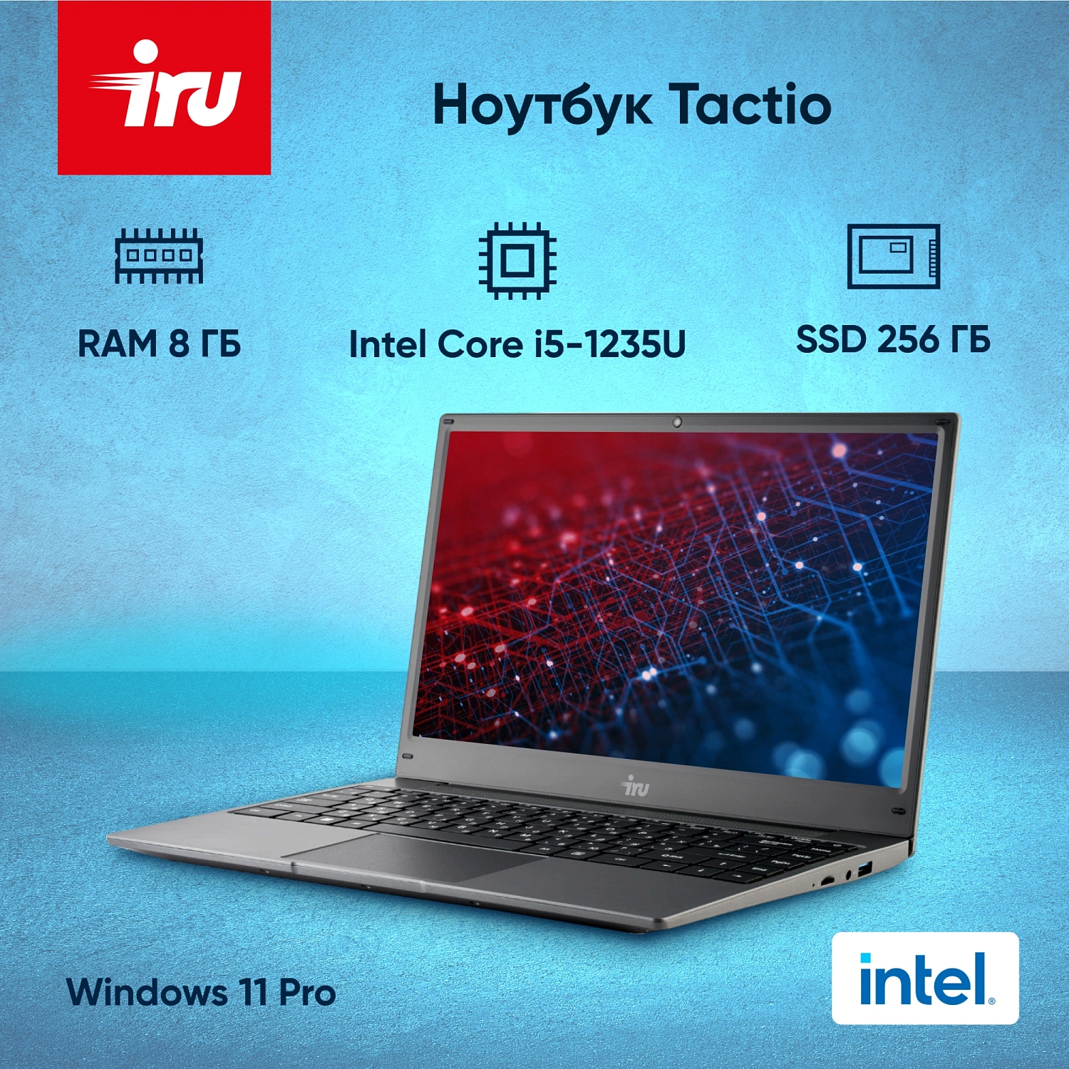 Ноутбук IRU Tactio 14ALH Core i5 1235U 8Gb SSD256Gb Intel Iris Xe graphics 14" IPS FHD (1920x1080) Windows 11 Professional grey 4000mAh (2059065)