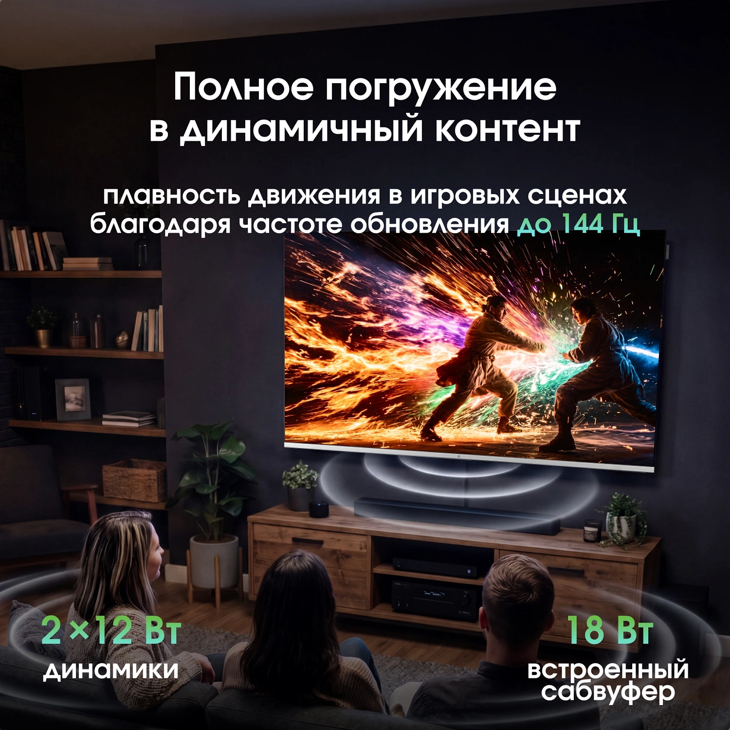 Телевизор QLED Digma Pro 75" Mini LED 75Q Google TV Frameless серебристый/серебристый 4K Ultra HD 144Hz DVB-T DVB-T2 DVB-C DVB-S DVB-S2 USB WiFi Smart TV