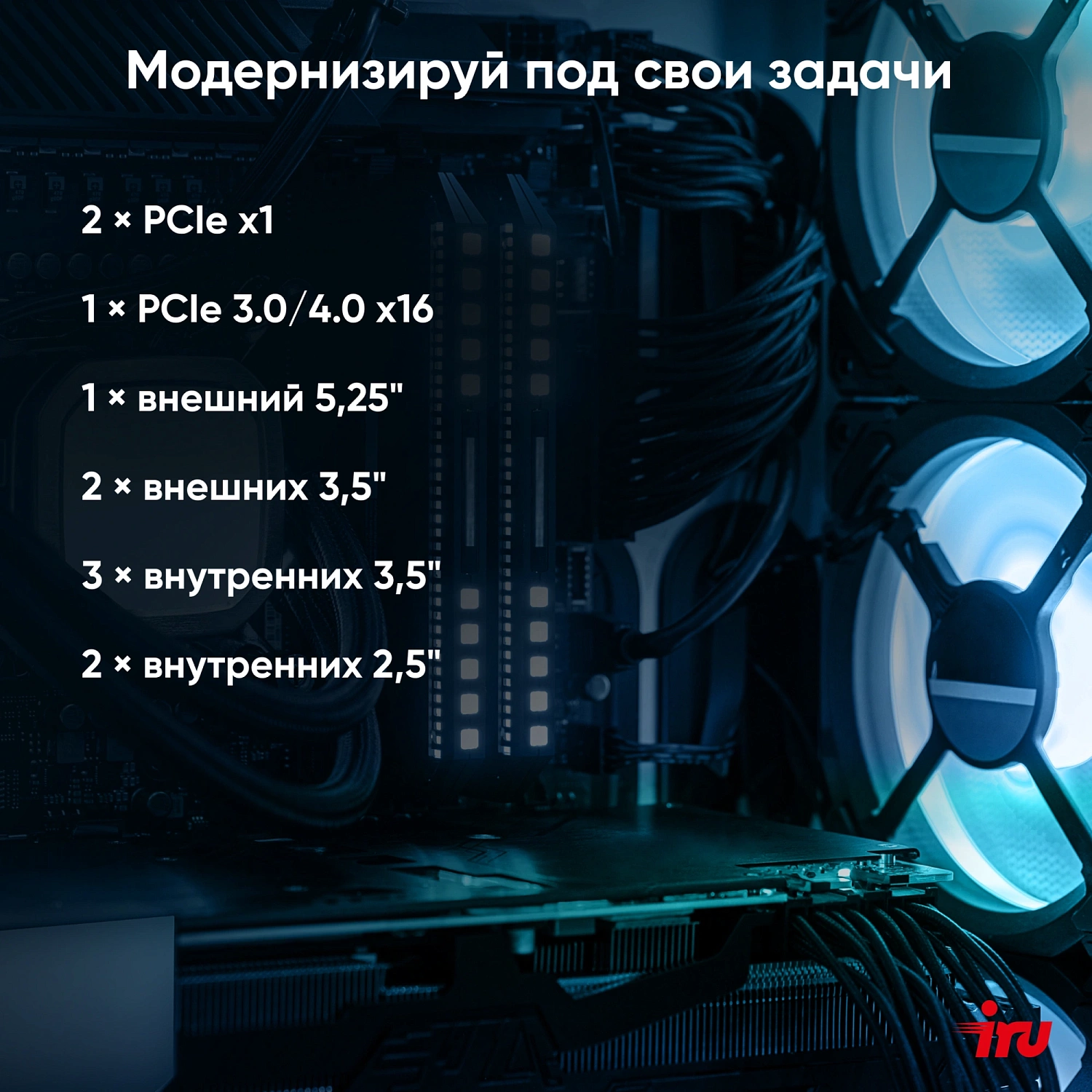 ПК IRU Planio 310H6SEV MT i3 12100 (3.3) 8Gb SSD256Gb UHDG 730 FreeDOS GbitEth 400W черный (RUS) (2112567)