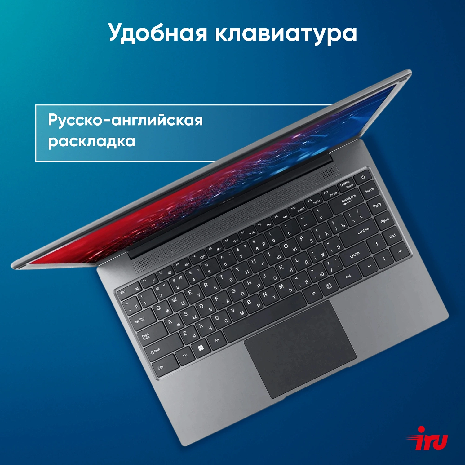 Ноутбук IRU Tactio 14ALH Core i3 1215U 16Gb SSD512Gb Intel Iris Xe graphics 14" IPS FHD (1920x1080) Free DOS grey 4000mAh (2058889)