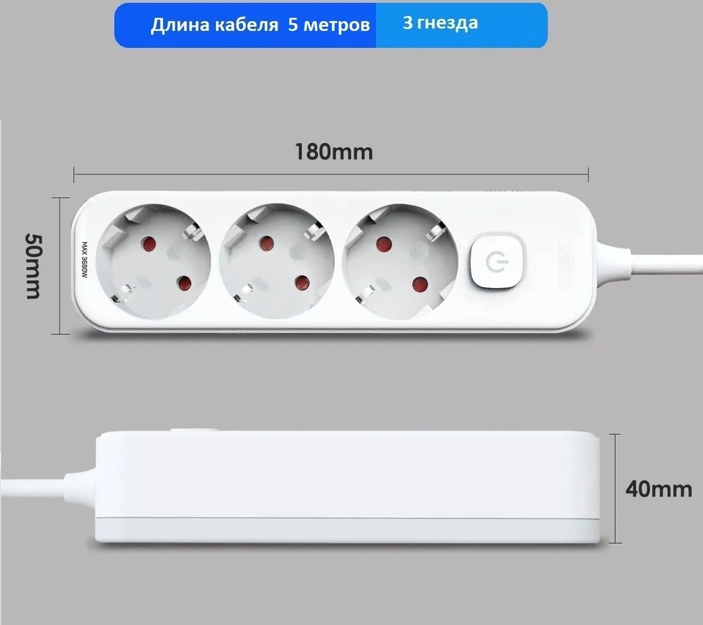 Сетевой фильтр Deli ET433 5м (3 розетки) белый (пакет ПЭ) Сетевой фильтр Deli ET433 5м (3 розетки) белый (пакет ПЭ)