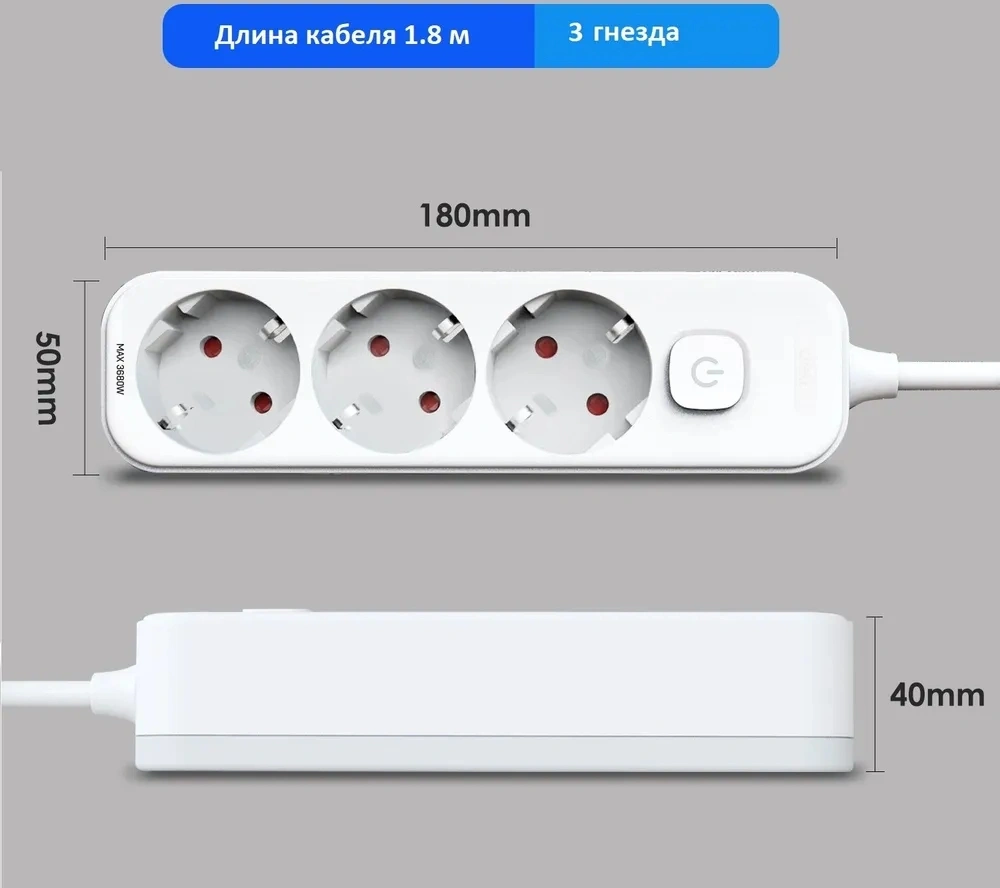 Сетевой фильтр Deli ET431 1.8м (3 розетки) белый (пакет ПЭ) Сетевой фильтр Deli ET431 1.8м (3 розетки) белый (пакет ПЭ)