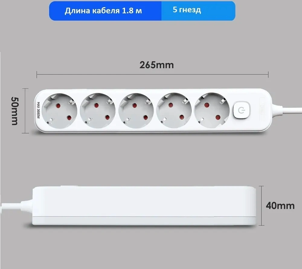 Сетевой фильтр Deli ET437 1.8м (5 розеток) белый (пакет ПЭ) Сетевой фильтр Deli ET437 1.8м (5 розеток) белый (пакет ПЭ)