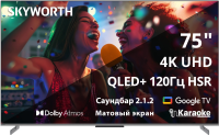 Телевизор QLED Skyworth 75" 75Q75G Google TV Frameless черный/серый 4K Ultra HD 60Hz DVB-T DVB-T2 DVB-C DVB-S DVB-S2 USB WiFi Smart TV
