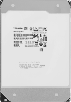 Жесткий диск серверный 3.5" 14TB Toshiba MG09 Series SATA 6Gb/s, 7200rpm, 512MB, 512e/4Kn, CMR, Helium, Bulk