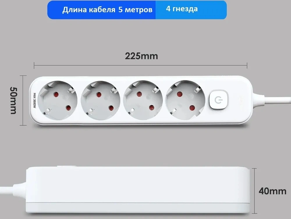 Сетевой фильтр Deli ET436 5м (4 розетки) белый (пакет ПЭ) Сетевой фильтр Deli ET436 5м (4 розетки) белый (пакет ПЭ)