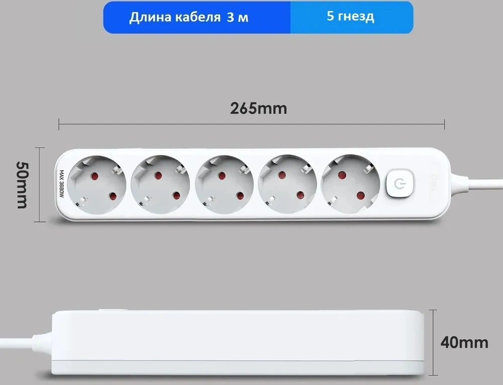 Сетевой фильтр Deli ET438 3м (5 розеток) белый (пакет ПЭ) Сетевой фильтр Deli ET438 3м (5 розеток) белый (пакет ПЭ)