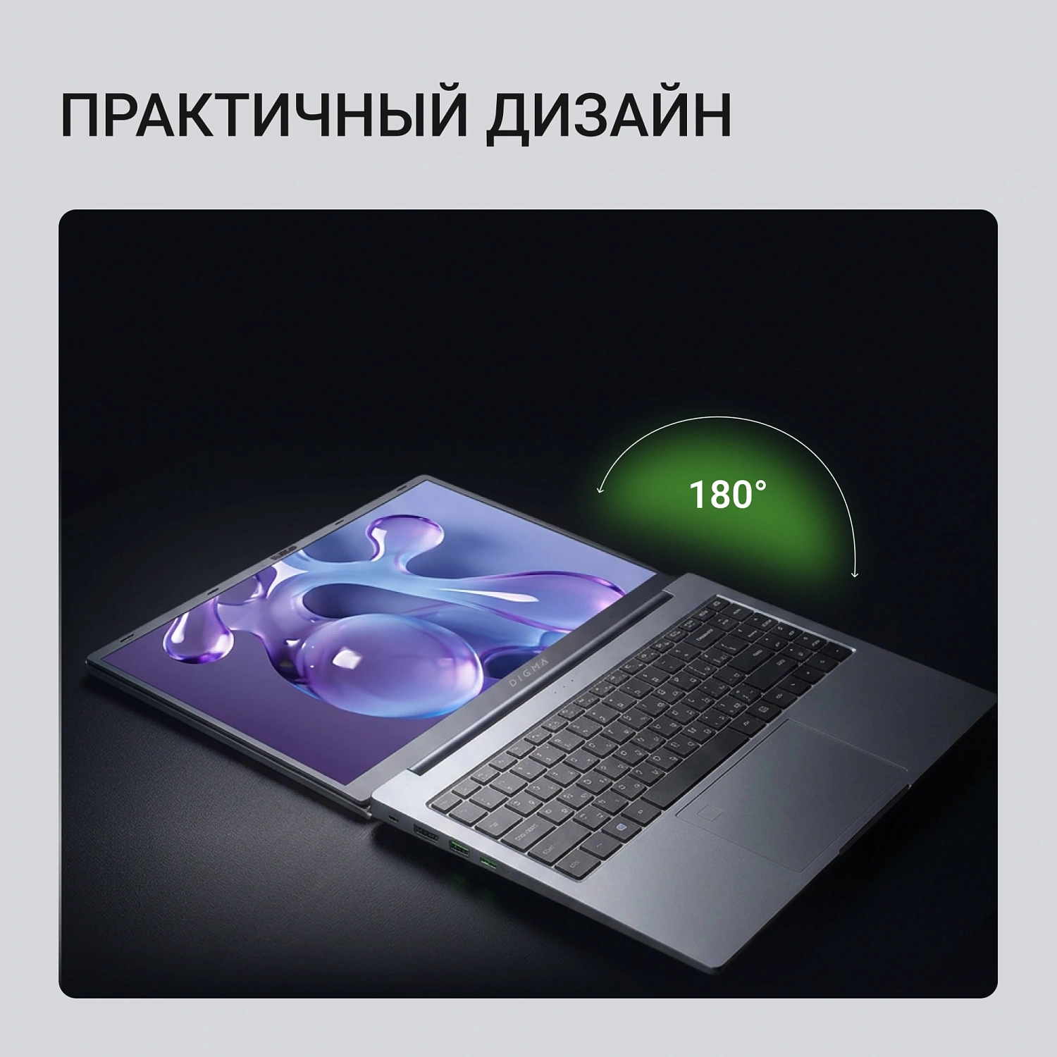 Ноутбук Digma Nova Ryzen 5 3500U 16Gb SSD512Gb AMD Radeon Vega 8 15.6" IPS FHD (1920x1080) Windows 11 Pro grey WiFi BT Cam 6000mAh (DN15R5-ADXW13)