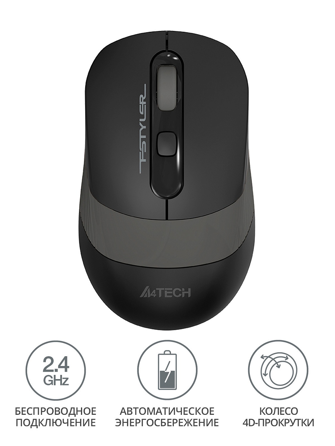 Мышь A4Tech Fstyler FG10 черный/серый оптическая (2000dpi) беспроводная USB (4but) Мышь A4Tech Fstyler FG10 черный/серый оптическая (2000dpi) беспроводная USB (4but)