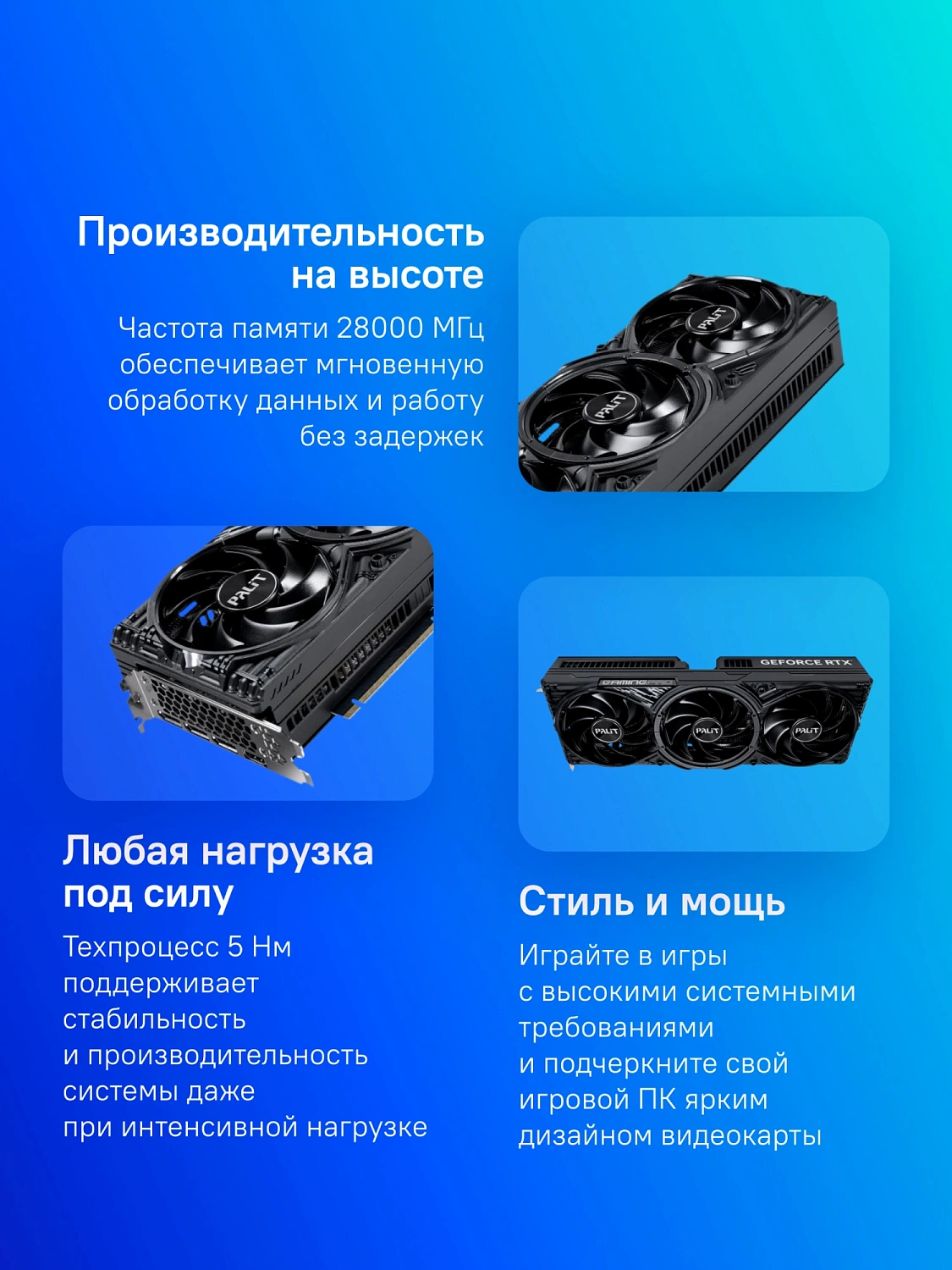 Видеокарта Palit PCI-E RTX5070 GAMINGPRO OC NVIDIA GeForce RTX 5070 12Gb 256bit GDDR7 2295/30000 HDMIx1 DPx3 HDCP Ret