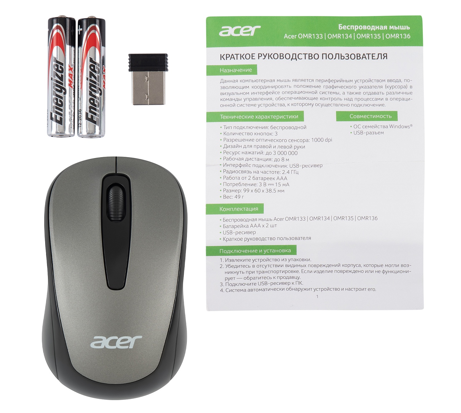 Мышь Acer OMR134 серый оптическая (1000dpi) беспроводная USB для ноутбука (2but) Мышь Acer OMR134 серый оптическая (1000dpi) беспроводная USB для ноутбука (2but)