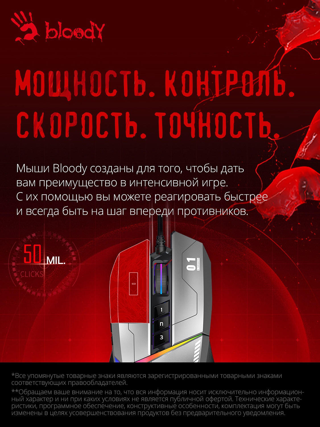 Мышь A4Tech Bloody W60 Max Gun серый/черный оптическая (10000dpi) USB (10but) Мышь A4Tech Bloody W60 Max Gun серый/черный оптическая (10000dpi) USB (10but)