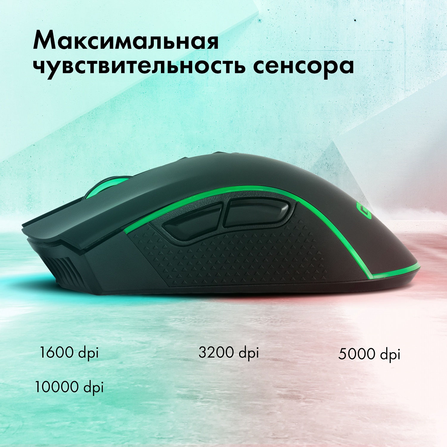 Мышь GMNG 980GMW черный оптическая (10000dpi) беспроводная USB для ноутбука (7but) Мышь GMNG 980GMW черный оптическая (10000dpi) беспроводная USB для ноутбука (7but)