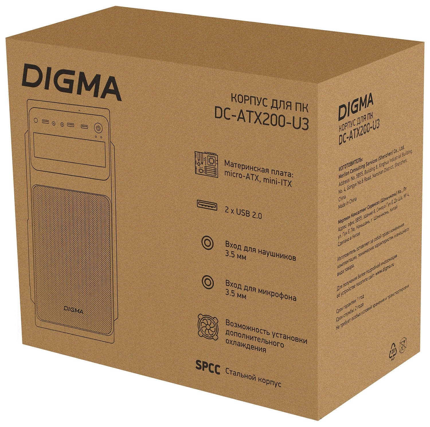 Корпус Digma DC-ATX200-U3 черный без БП ATX 1x80mm 2x120mm 1xUSB2.0 1xUSB3.0 audio