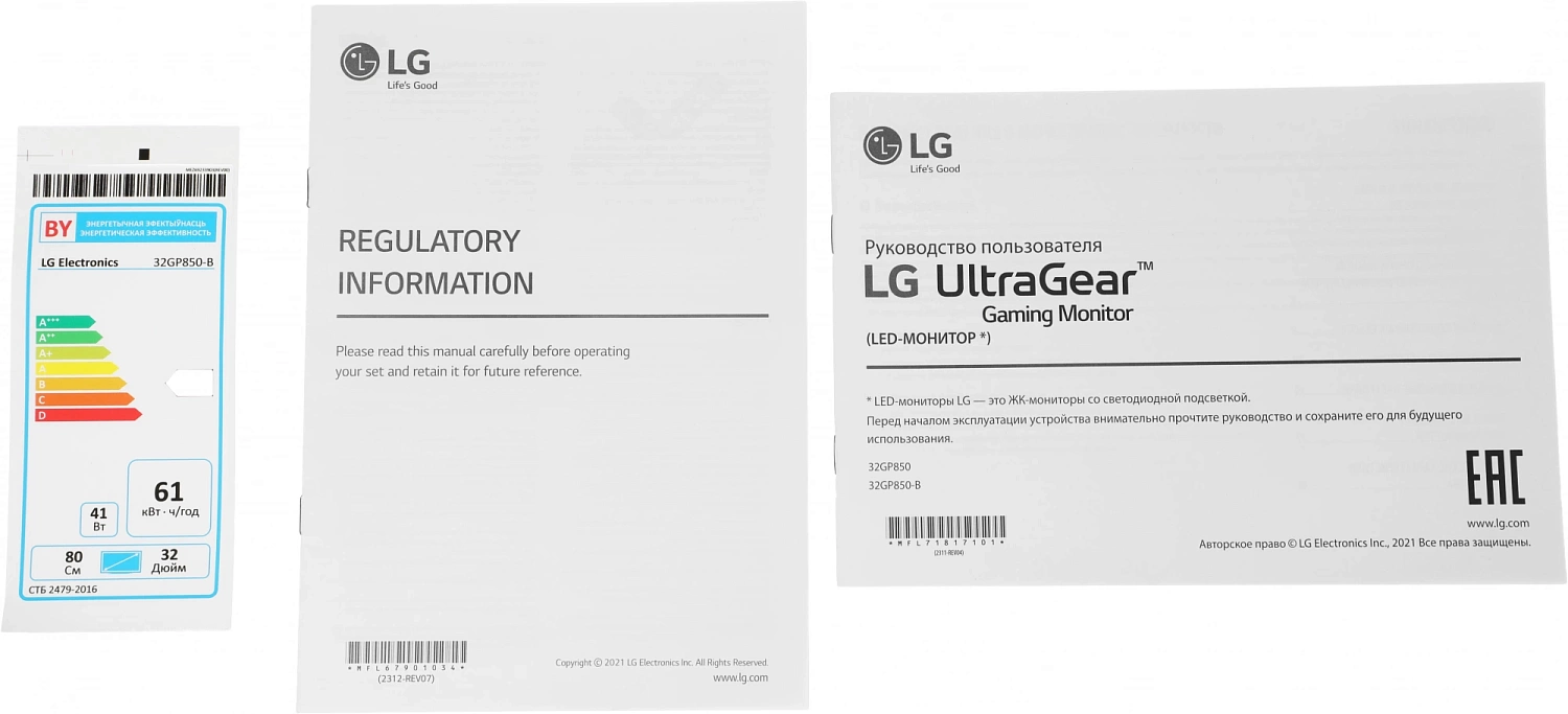 Монитор LG 31.5" UltraGear 32GP850-B черный IPS LED 1ms 16:9 HDMI матовая HAS Piv 1000:1 350cd 178гр/178гр 2560x1440 165Hz G-Sync FreeSync Premium DP WQ USB 7.2кг