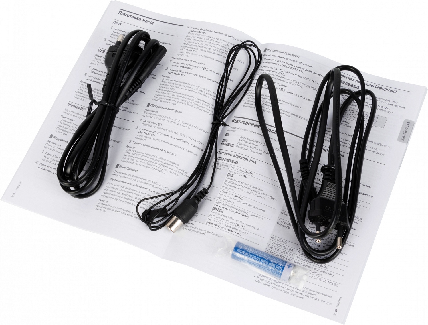 Минисистема Panasonic SC-TMAX40E-K черный 1200Вт CD CDRW FM USB BT