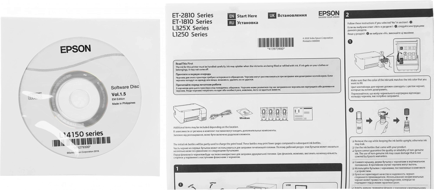 МФУ струйный Epson L14150 (C11CH96403/C11CH96502) A3 Duplex Net WiFi черный