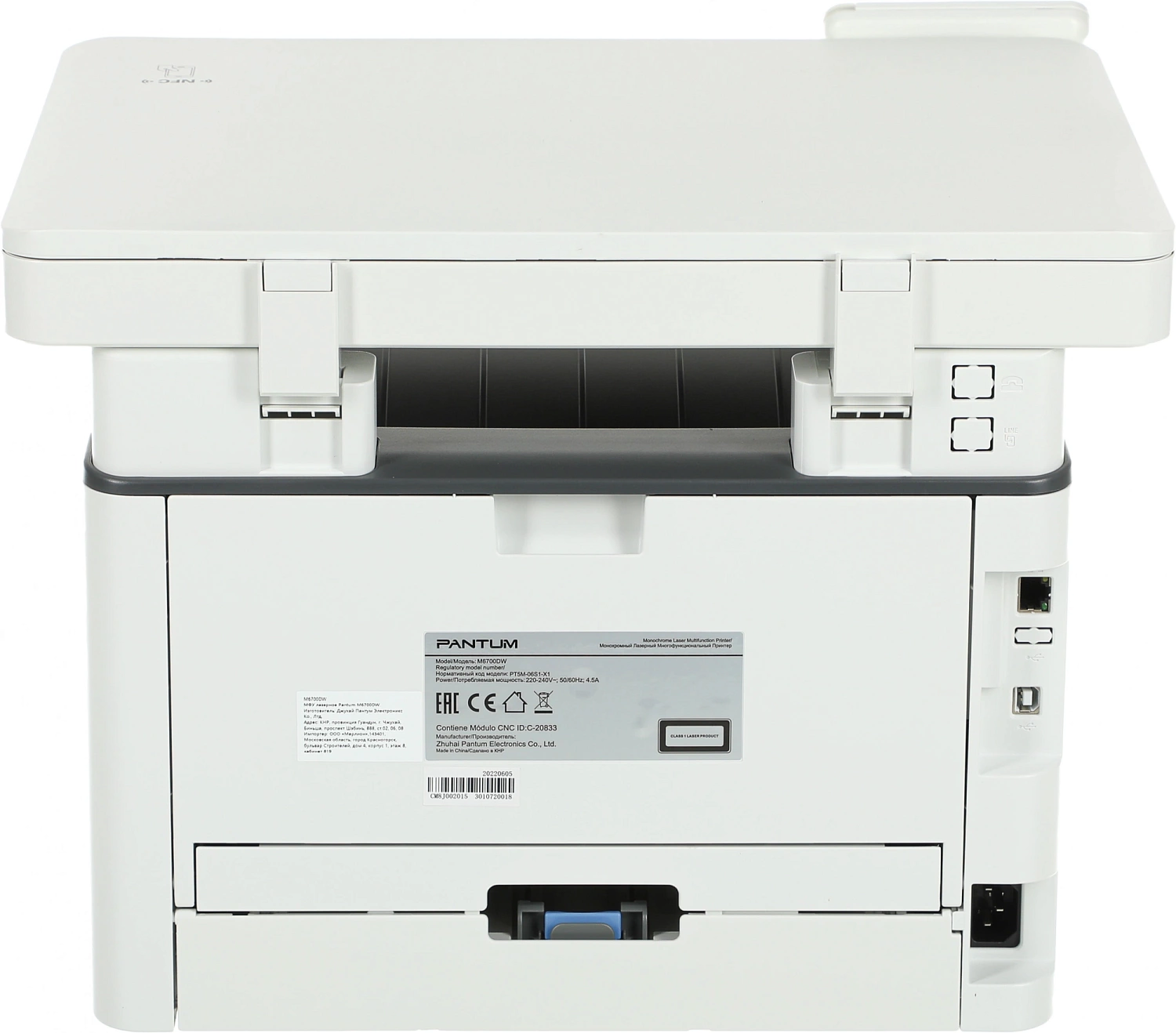 МФУ лазерный Pantum M6700DW A4 Duplex WiFi белый