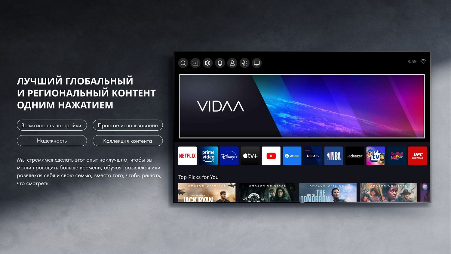 Телевизор LED Hisense 55" 55U7HQ черный 4K Ultra HD 120Hz DVB-T DVB-T2 DVB-C DVB-S DVB-S2 USB WiFi Smart TV (RUS)