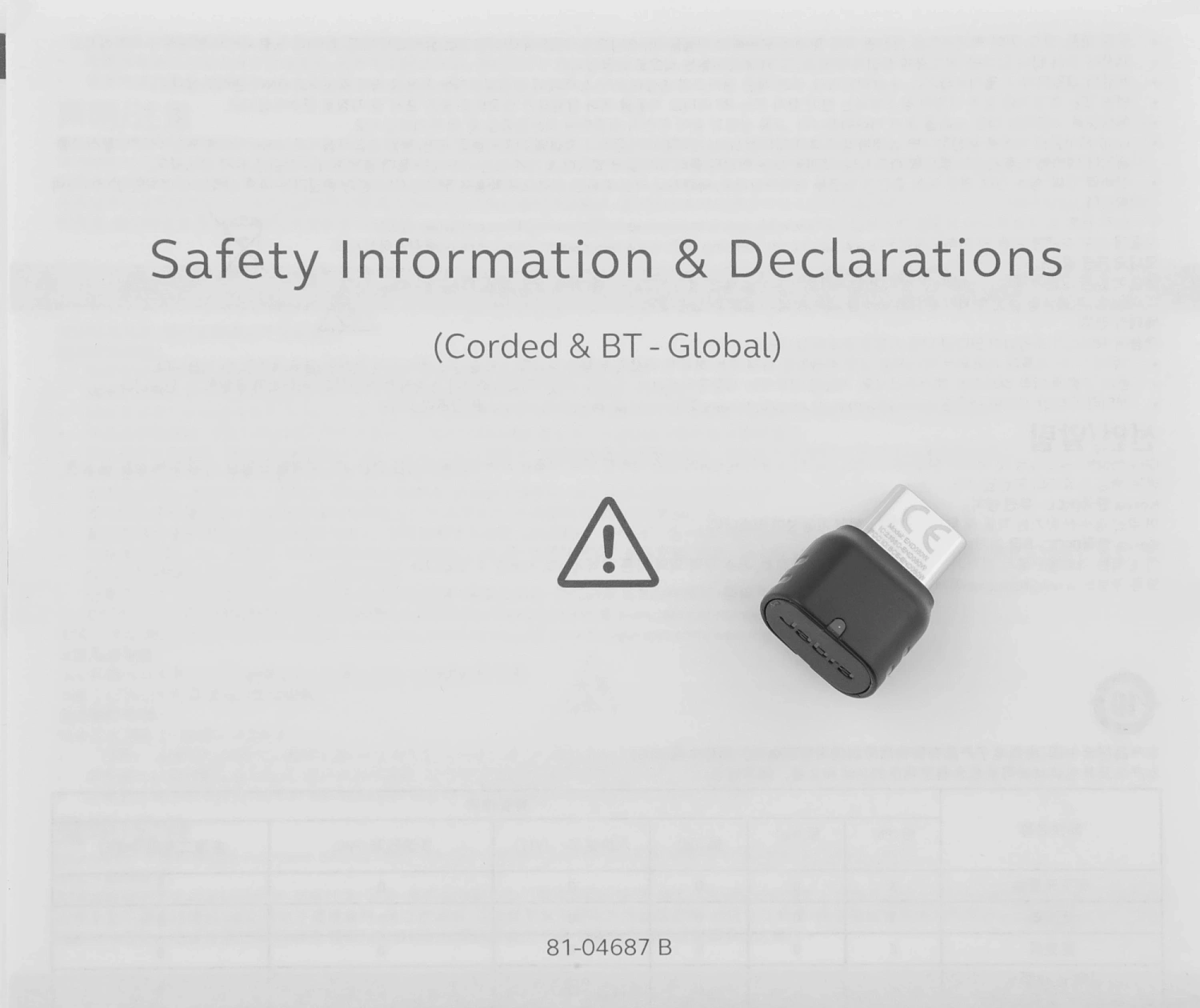 Наушники с микрофоном Jabra Evolve2 85 Link380c MS черный накладные BT оголовье (28599-999-899)