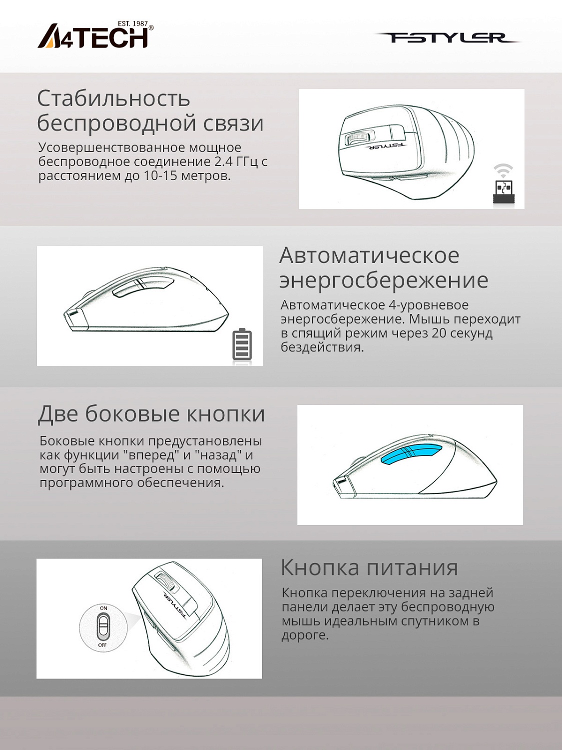 Мышь A4Tech Fstyler FG35 бронзовый/черный оптическая (2000dpi) беспроводная USB (6but) Мышь A4Tech Fstyler FG35 бронзовый/черный оптическая (2000dpi) беспроводная USB (6but)