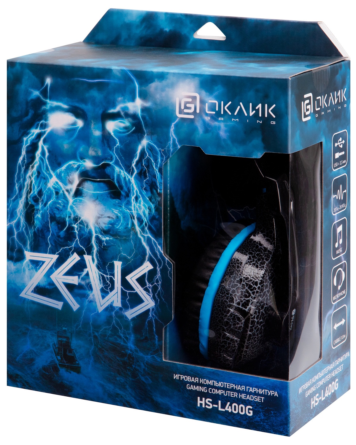 Наушники с микрофоном Оклик HS-L400G ZEUS черный/синий 2.2м мониторные оголовье (359480)