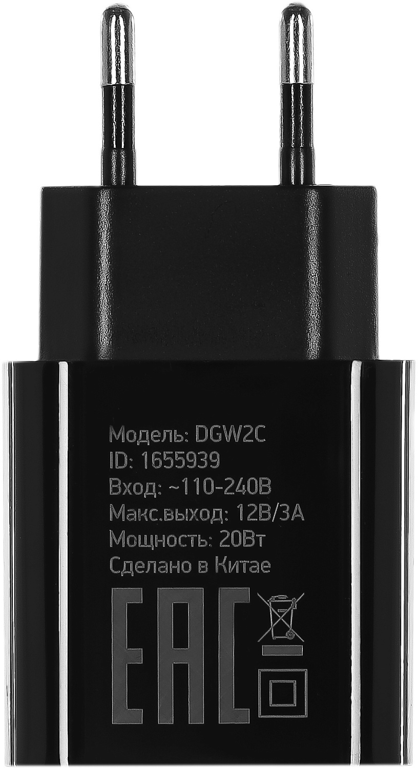 Сетевое зар./устр. Digma DGW2C 20W 3A (PD) USB-C универсальное черный (DGW2C0F010BK)