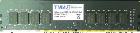 Модуль памяти ТМИ UDIMM 8ГБ DDR4-3200 (PC4-25600), 1Rx8, C22, 1,2V consumer memory, 1y wty МПТ