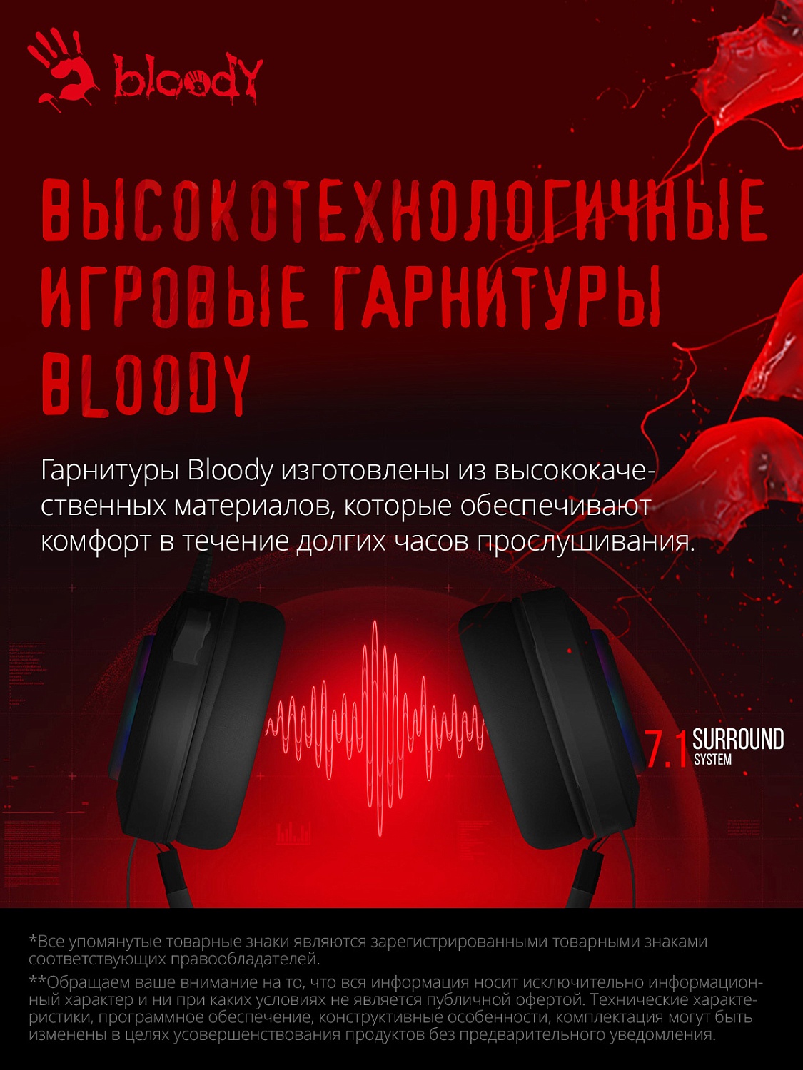 Наушники с микрофоном A4Tech Bloody G521 черный 2.3м мониторные USB оголовье (G521 (BLACK))