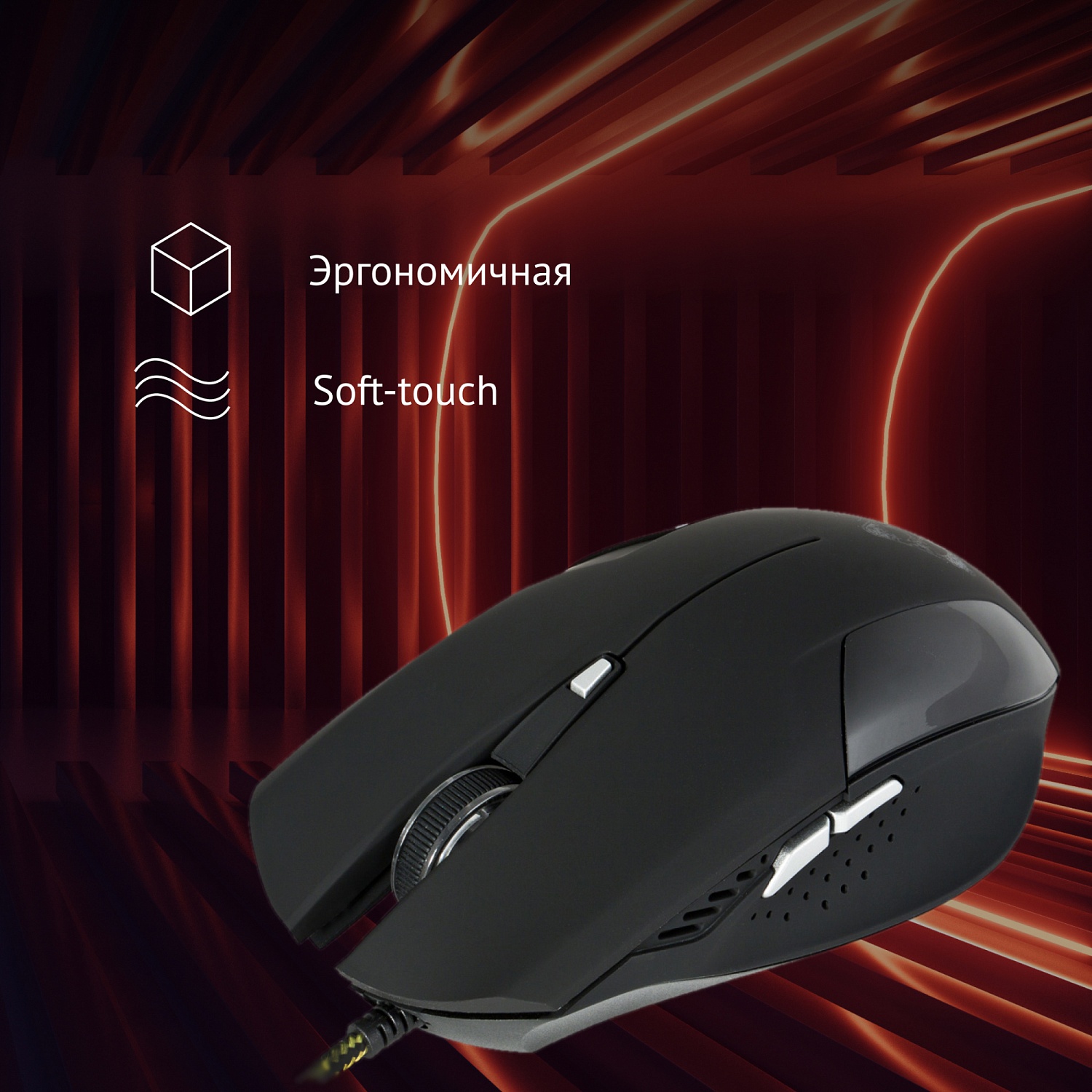 Мышь Оклик 765G SYMBIONT черный оптическая (2400dpi) USB (6but) Мышь Оклик 765G SYMBIONT черный оптическая (2400dpi) USB (6but)