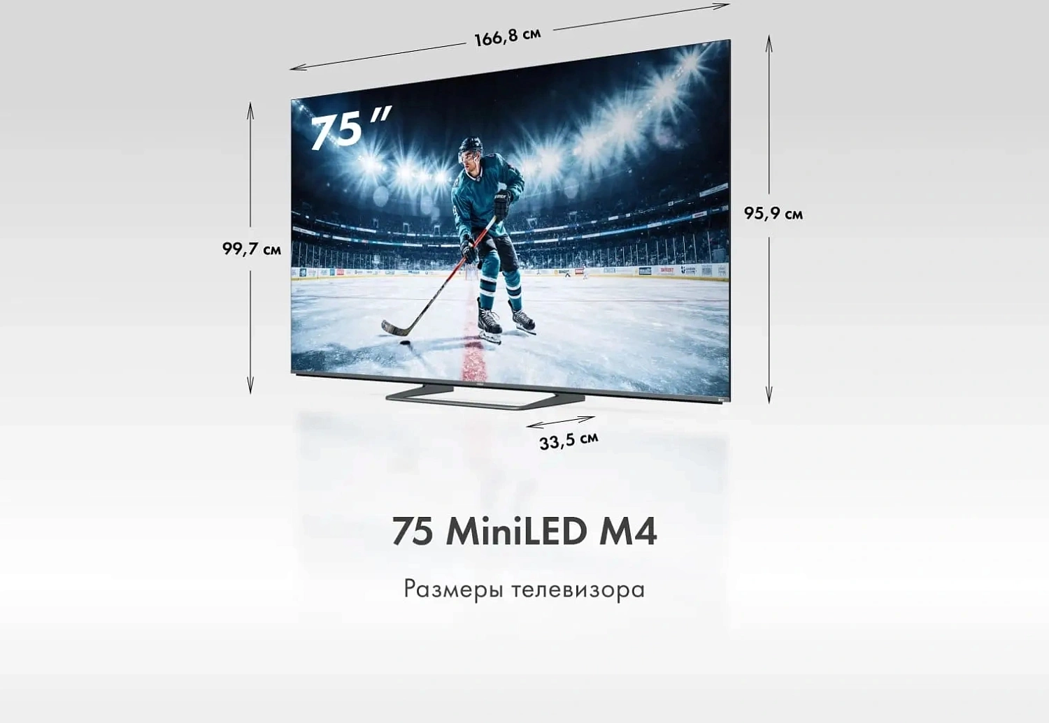Телевизор LED Haier 75" 75 MiniLED M4 Frameless серебристый 4K Ultra HD 60Hz MEMC DVB-T DVB-T2 DVB-C DVB-S2 USB WiFi Smart TV