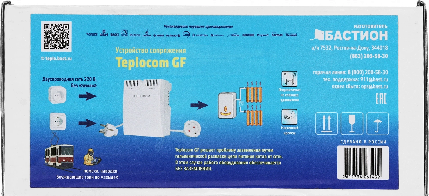 Стабилизатор напряжения Бастион Teplocom GF 150Вт 200ВА белый