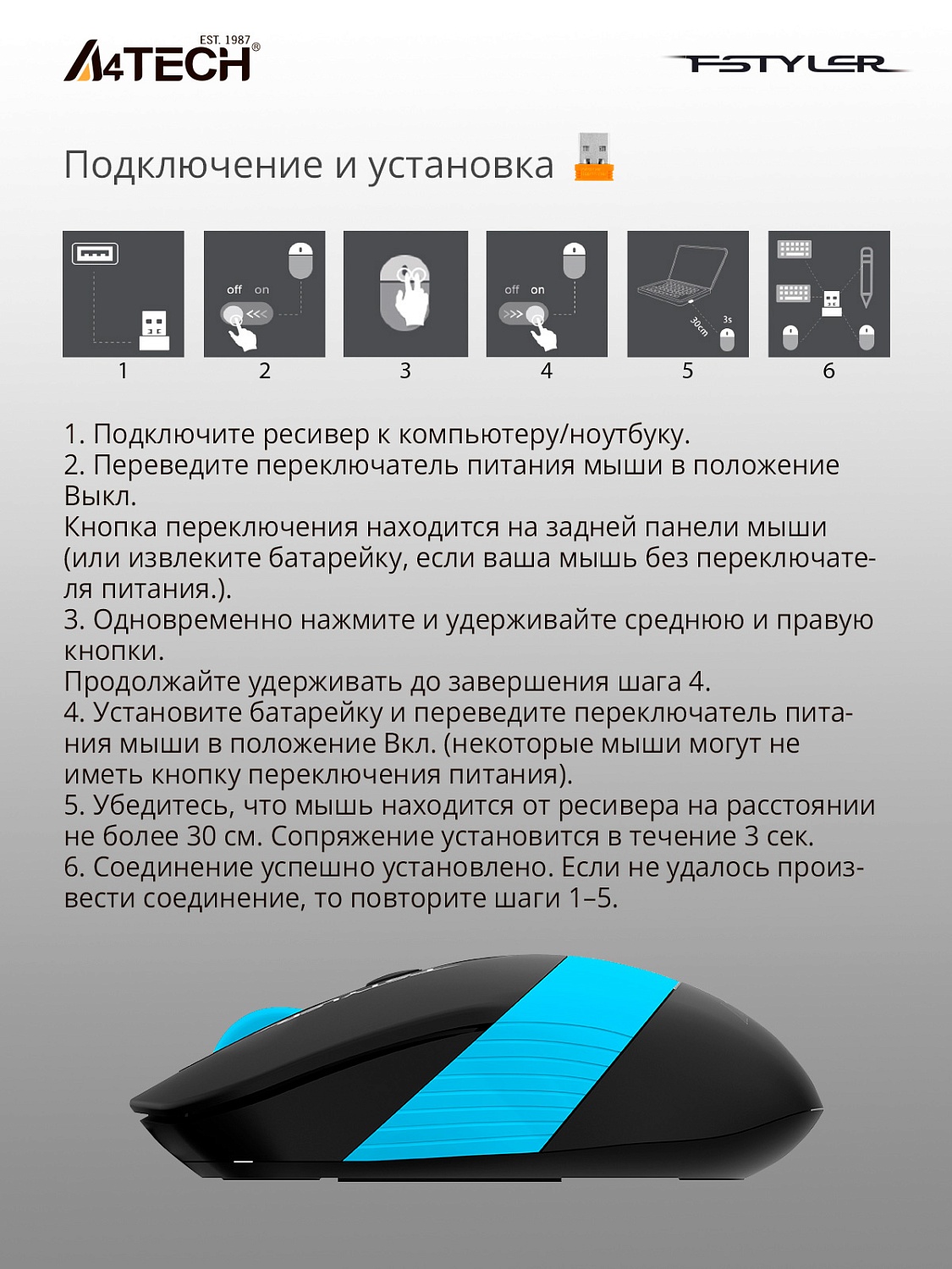 Мышь A4Tech Fstyler FG10S черный/синий оптическая (2000dpi) silent беспроводная USB для ноутбука (4but) Мышь A4Tech Fstyler FG10S черный/синий оптическая (2000dpi) silent беспроводная USB для ноутбука (4but)