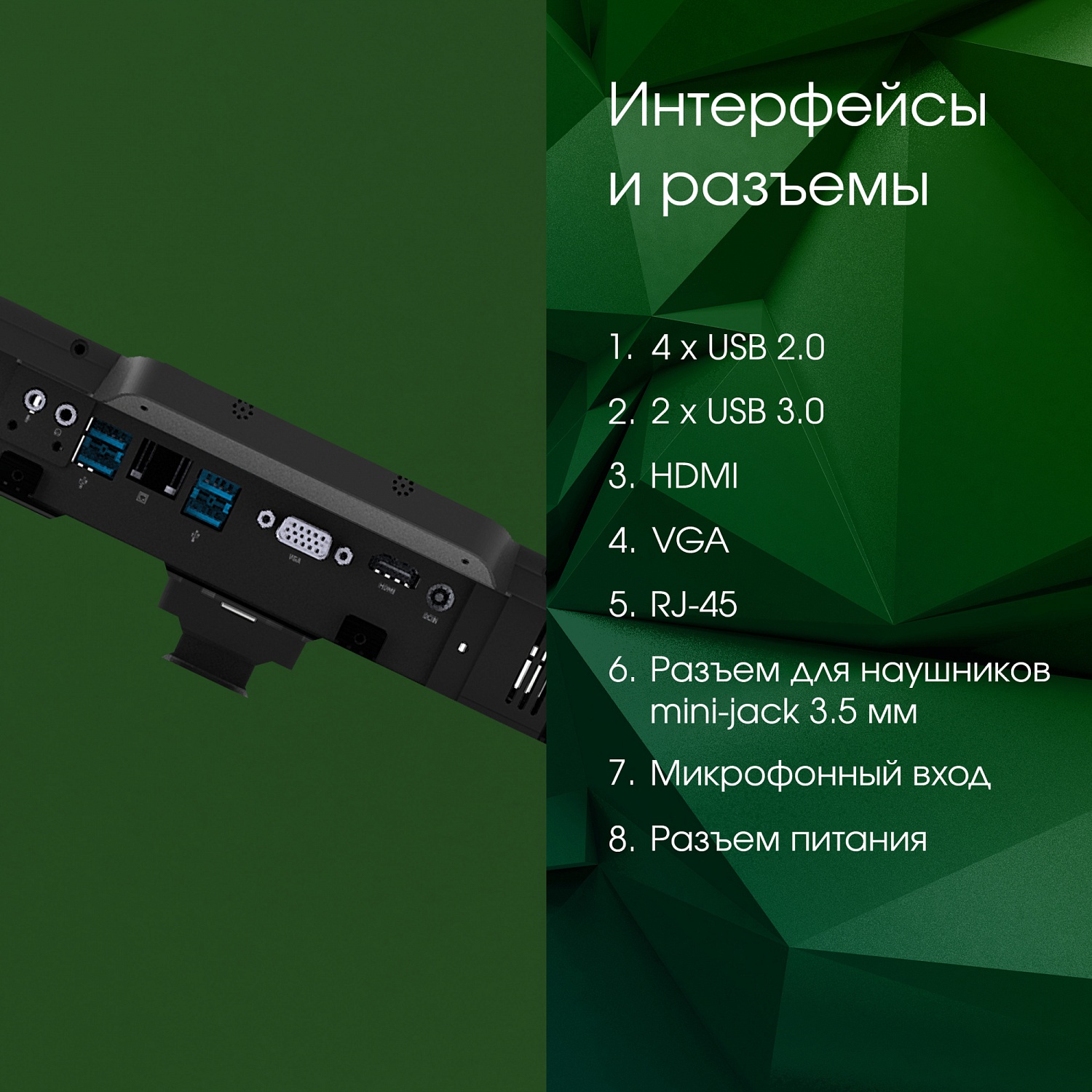Моноблок Digma PRO AiO 27i 27" Full HD i5 10210U (1.6) 16Gb SSD512Gb UHDG CR Windows 11 Professional Eth WiFi BT 90W клавиатура мышь Cam черный 1920x1080
