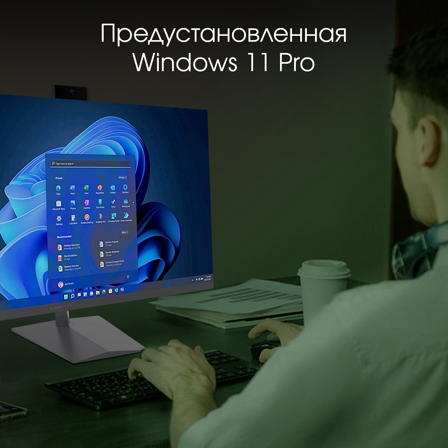 Моноблок Digma PRO AiO 27i 27" 2K i7 1165G7 (2.8) 16Gb SSD512Gb Iris Xe Windows 11 Professional GbitEth WiFi BT 90W клавиатура мышь Cam серый 2560x1440