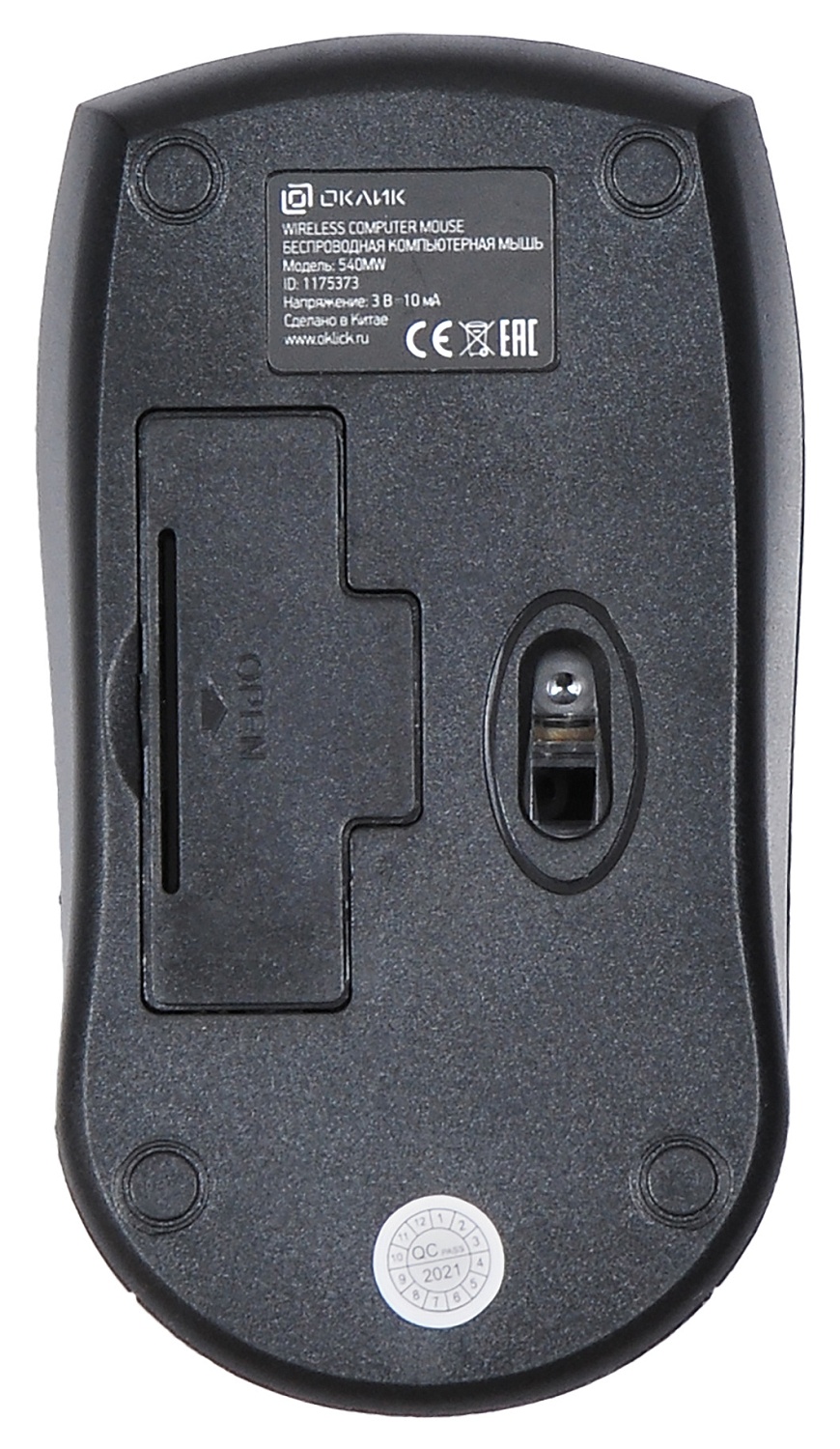 Мышь Оклик 540MW черный оптическая (1200dpi) беспроводная USB для ноутбука (3but) Мышь Оклик 540MW черный оптическая (1200dpi) беспроводная USB для ноутбука (3but)