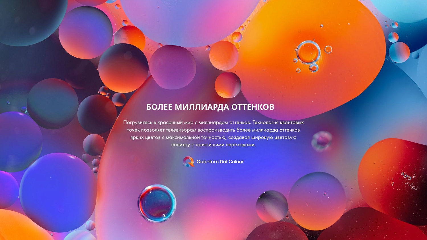 Телевизор QLED Hisense 75" 75U8HQ черный 4K Ultra HD 120Hz DVB-T DVB-T2 DVB-C DVB-S DVB-S2 WiFi Smart TV