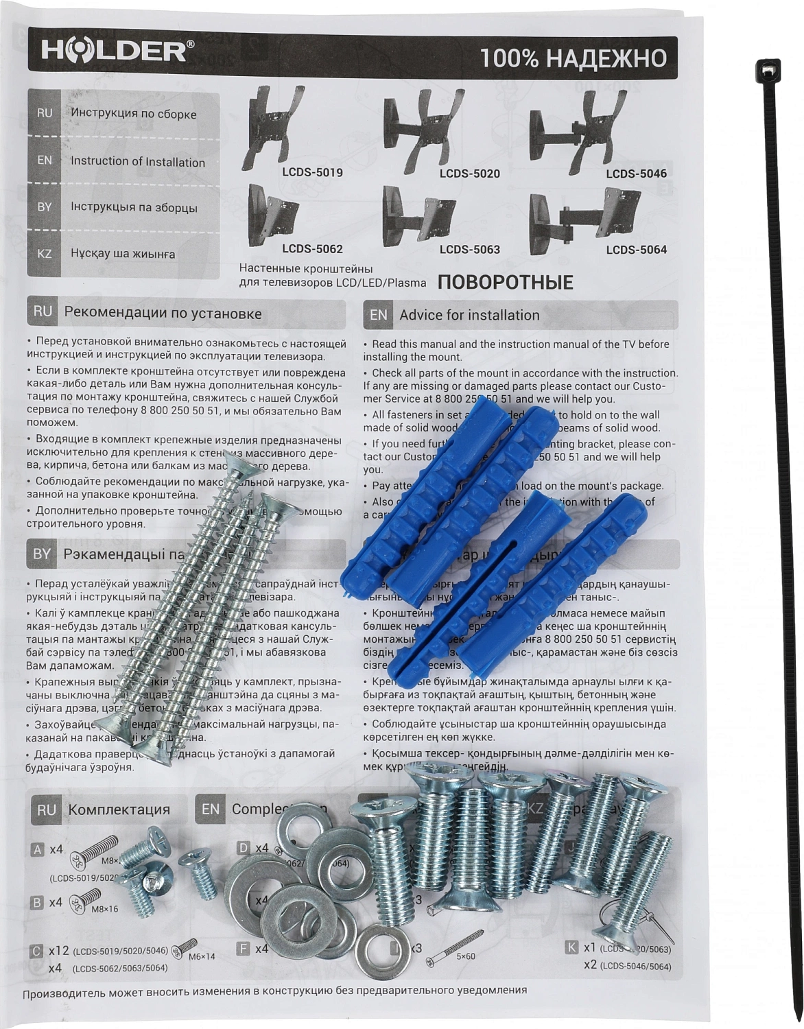 Кронштейн для телевизора Holder LCDS-5020 черный глянец 22"-42" макс.30кг настенный поворот и наклон