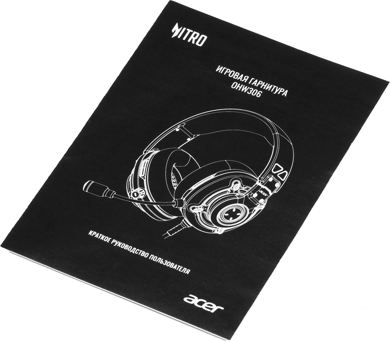 Наушники с микрофоном Acer Nitro OHW306 черный мониторные оголовье (ZL.HDSEE.00E)