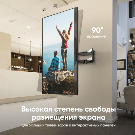 Кронштейн ONKRON кронштейн для телевизора 42"-110" наклонно-поворотный, черный M8L