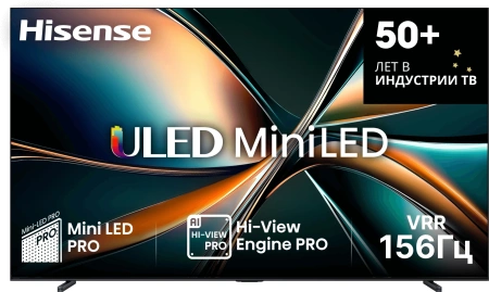 Телевизор QLED Hisense 100" 100U7Q темно-серый 4K Ultra HD 120Hz DVB-T DVB-T2 DVB-C DVB-S DVB-S2 USB WiFi Smart TV