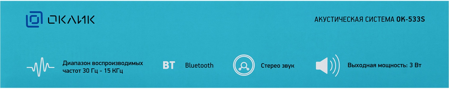 Саундбар Оклик OK-533S 2.0 6Вт черный