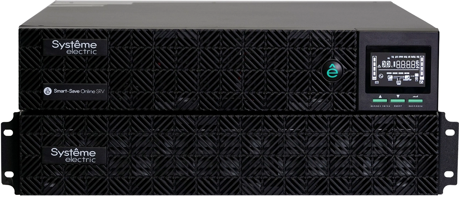 Источник бесперебойного питания Systeme Electric Smart-Save Online SRV, 6000VA/6000W, On-Line, Rack 4U(Tower convertible), LCD