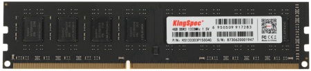 Память DDR3 4GB 1333MHz Kingspec KS1333D3P15004G RTL PC3-12800 CL11 DIMM 240-pin 1.5В dual rank Ret