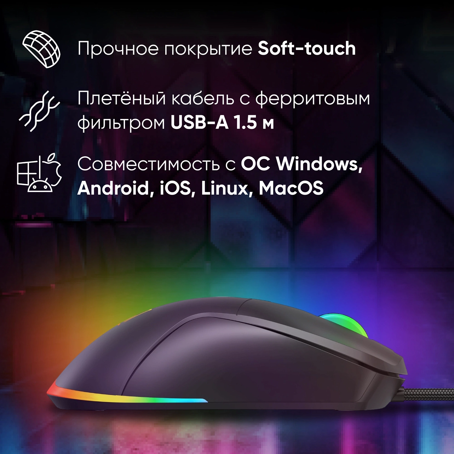 Мышь Оклик 750G черный оптическая 7200dpi USB 5but (1796789) Мышь Оклик 750G черный оптическая 7200dpi USB 5but (1796789)